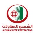 ALSHAMS-SEVEN-HANDS-SHOPDRAWING-SERVICES